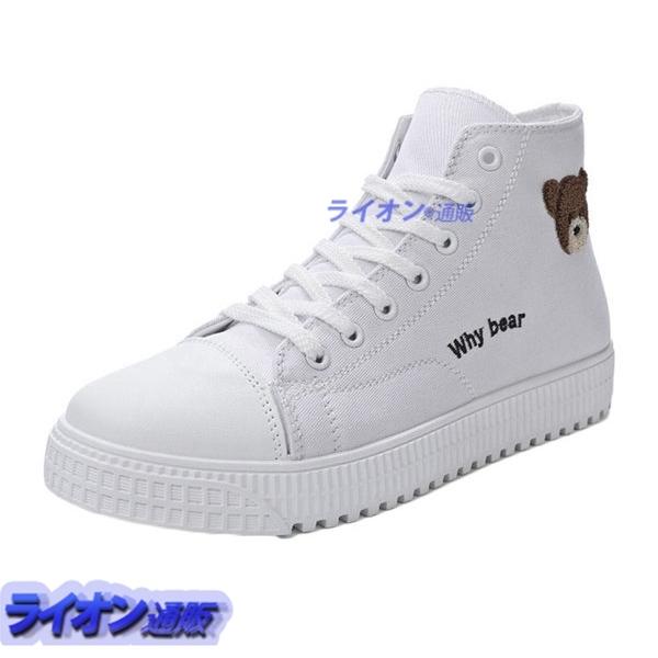 メンズ ハイカット スニーカー 韓国風 クマ柄 キャンバスシューズ デッキシューズ かっこいい 英字柄 レースアップ 防滑 通気性 軽量 Rckrfbnbbg Godawaripowerispat Com