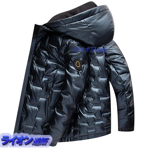 【お買得！】 暖かい エナメル光沢 冬用ジャケット 軽量 厚手 メンズ ダウンジャケット ダウン90% ダウンコート かっこいい 韓国風   フード付き ダウンコート