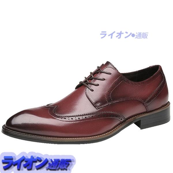 製品 時計 反抗 ビジネス シューズ おしゃれ すみません 親愛な パール