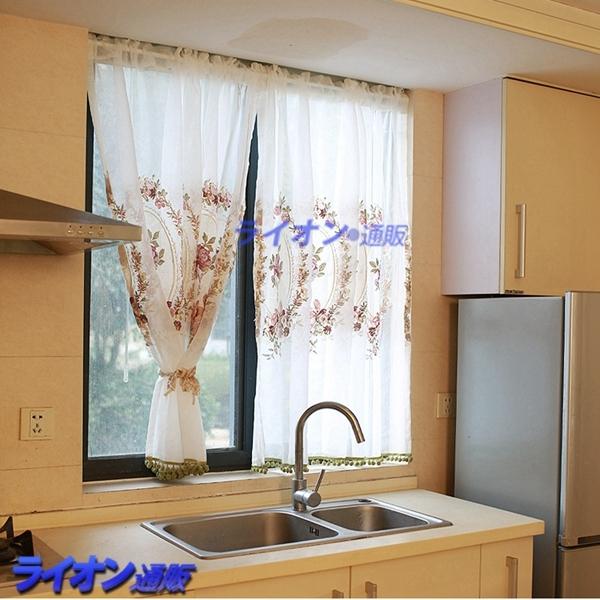 小窓用 薔薇柄 レースカーテン 薄手 宮廷風 刺繍 透け感 フリンジ付け 間仕切り 暖簾 少し目隠し 遮像 カフェカーテン 喫茶店 装飾 Wiixc5d5549e97f ライオン通販 通販 Yahoo ショッピング