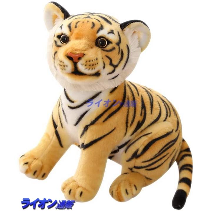 虎 ぬいぐるみ トラ おもちゃ 動物 抱き枕 玩具 柔らかい ふわふわ 可愛い お癒し ソフト ふんわり 萌えグッズ お祝い 子供 飾り Wiixc6ccc2 ライオン通販 通販 Yahoo ショッピング