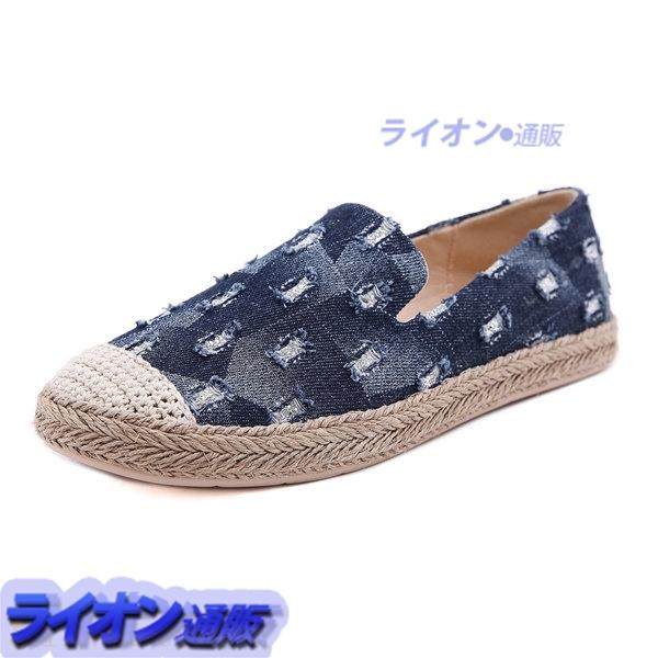デニム レディース エスパドリーユシューズ ダメージ加工 スニーカー フラット おしゃれ 女性 疲れない ブルー 走れる 麻紐 屈曲 軽量 楽天スーパーセール