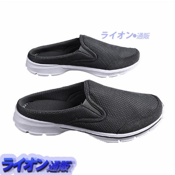 スニーカー かかとなし メンズ サンダル 超軽量 スニーカー 大きいサイズ フラット グレイ スリッパ 滑り止め サボ 蒸れない 履き心地 トップ