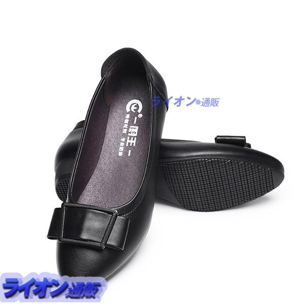 ベストセラー 防水 滑り止め ローカット レストラン おしゃれ フォーマル 厨房靴 コックシューズ 仕事 女性 パンプス レディース 耐油 黒 ウェッジ 防水靴 耐油靴 カラー ブラック 女性 Www Forex Ntu Edu Tw