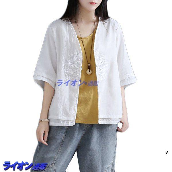 羽織る 開襟シャツ カーディガン 綿麻 ブラウズ 亜麻 リネンシャツ 半袖 レディース 5分袖 女性 復古 春夏 ヴィンテージ 禅意 刺繍 Hyxk2ghuhk ファッション Www Elghoniemy Com