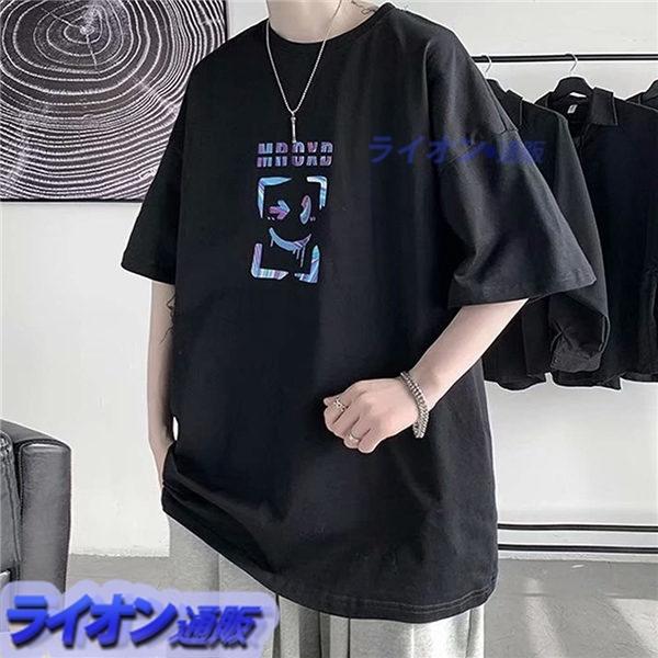 メンズ Tシャツ 面白いシャツ 大きいサイズ Tシャツ 半袖 おどけた顔柄 カジュアル 丸首 快適 ドロップショルダー 夏服 ファッション Wrrf3d ライオン通販 通販 Yahoo ショッピング