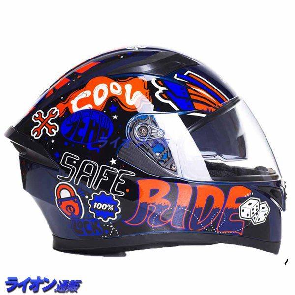 89%OFF!】【89%OFF!】フルフェイス バイク用ヘルメット 秋冬用 ダブル