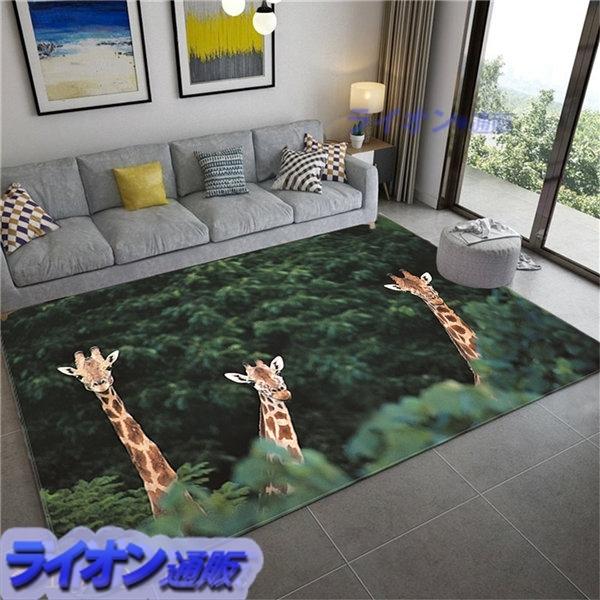 休日限定 カーペット120x160cm ラグマット北欧 ラグ 洗える 抗菌防臭