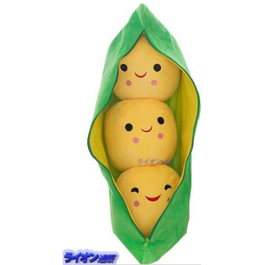 エンドウポッド エンドウぬいぐるみ 抱き枕 可愛い アニメ おもちゃ 面白い 人形 暖かさ 装飾 子供 ストレス解消 おもしろい 贈り物 Ylyx1557f135aa06 ライオン通販 通販 Yahoo ショッピング