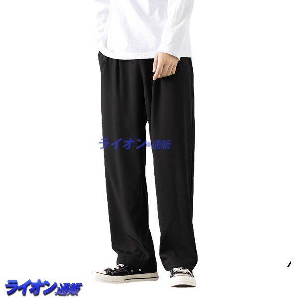 メンズファッション 全3色 黒 赤 ベージュ ロングパンツ ゆったりパンツ 長ズボン 大きい メンズ ワイド ポケット付け 9分丈 薄手 無地 体型カバー ファッション 着心地よい Rzu7wflb8x Archisayurved Com