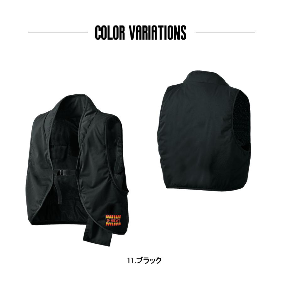 0054 S-HEAT 専用ヒーターパッド ベストセット SHINMEN 秋冬 防寒