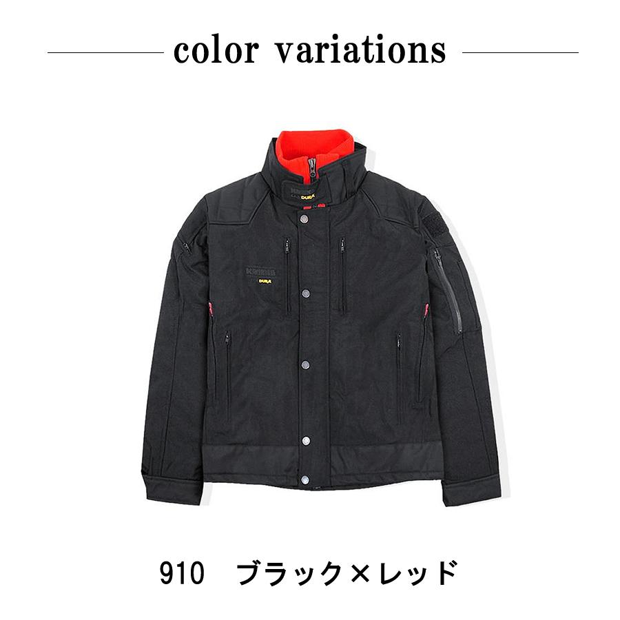 アイトス 12505 防寒 ブルゾン ジャケット コーデュラ素材 KNICKS