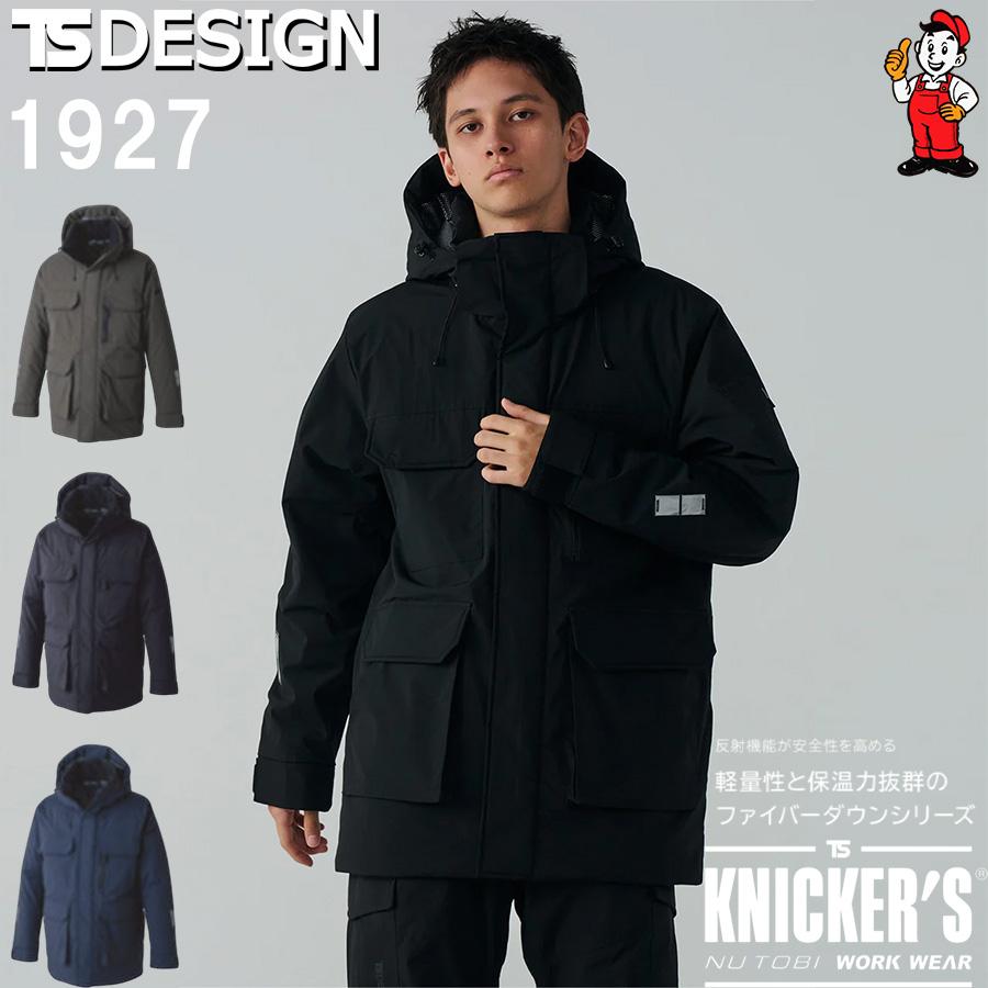 TS DESIGN 防寒コート 1927 防風 防寒 初期撥水 保温 軽量 Sorona AURA