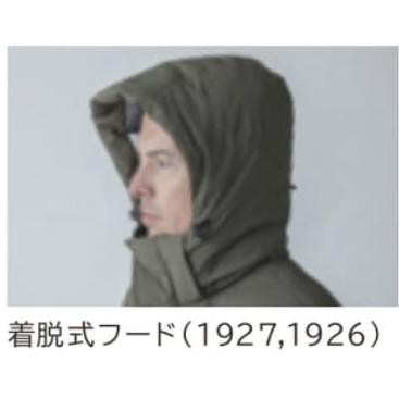 TS DESIGN 防寒コート 1927 防風 防寒 初期撥水 保温 軽量 Sorona AURA