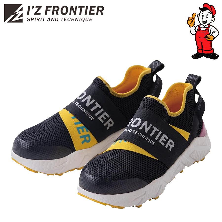 I'Z FRONTIER アイズフロンティア 30020 アイズリミテッドセーフティー