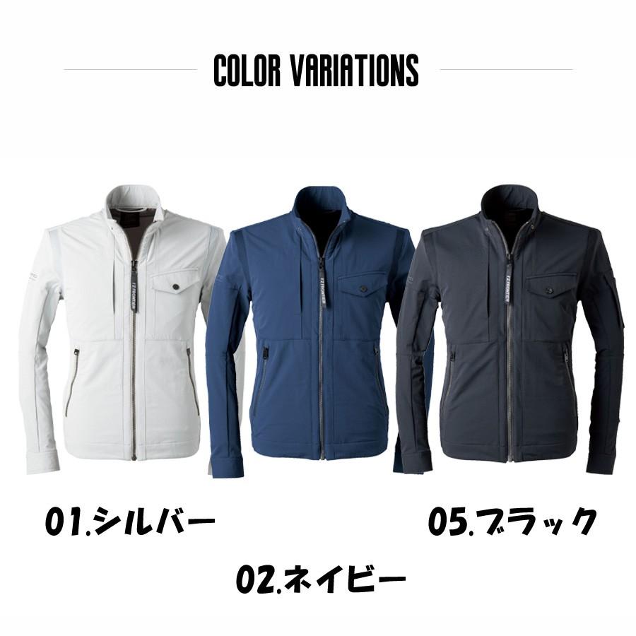 作業服　夏用　アイズフロンティア　長袖　3090 ライトウェイトA.D.（全方向）ストレッチワークウェア作業服 作業着 ブルゾン ジャケット  I'Z FRONTIER | I'Z FRONTIER | 03