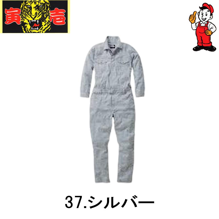 新品　入手困難　人気　完売　ガルフィ　ストライプ　オーバーオール　ツナギ 在庫あり 即納】RS Watanabe サーキットツナギ(ストライプ) L