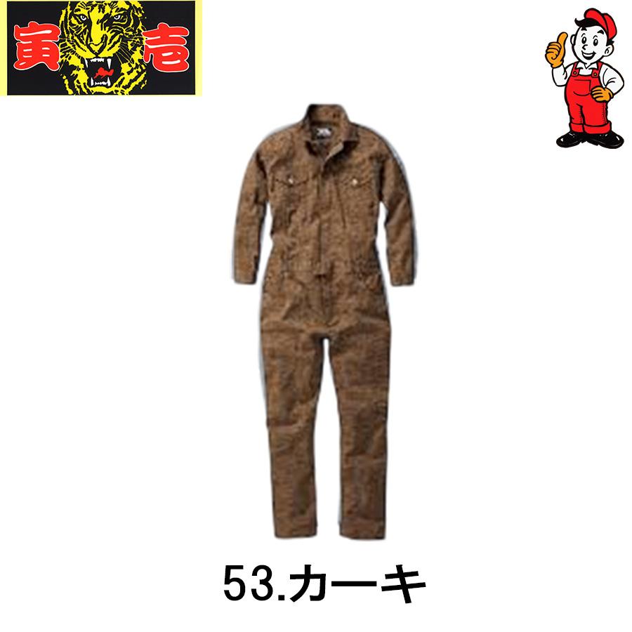 GORE-TEX 迷彩柄オーバーオール GORE-TEX 迷彩柄オーバーオール セール】迷彩柄オーバーオール