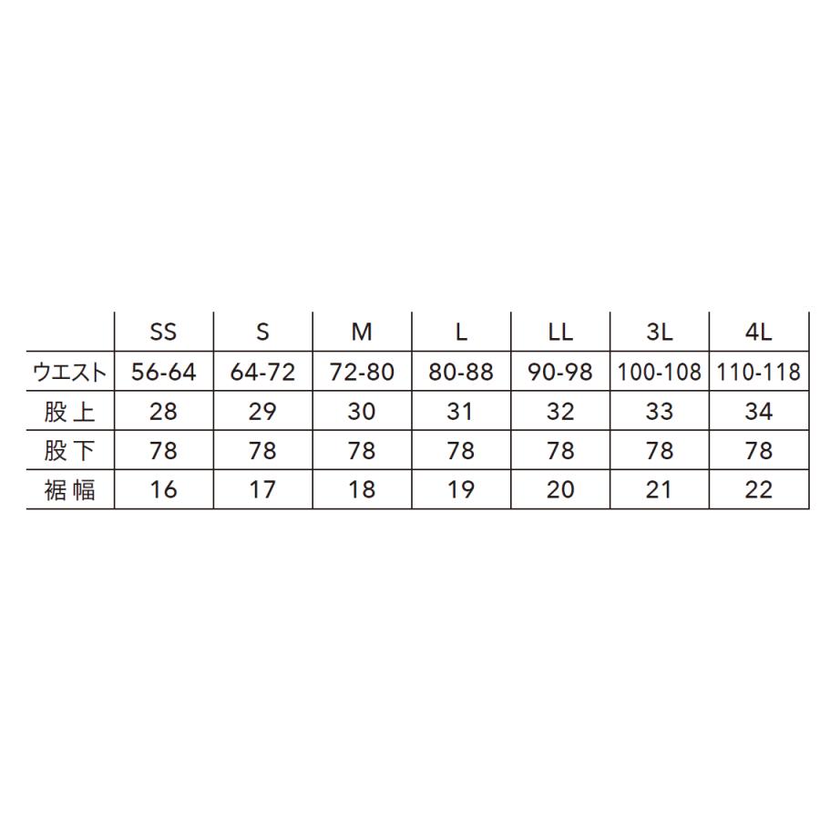 TS DESIGN 3912 FRダブルニーパンツ 難燃パンツ 作業ズボン 綿100％ JIS T8130規格適合 横ストレッチ 火気作業 藤和 ティーエスデザイン | TS DESIGN | 11