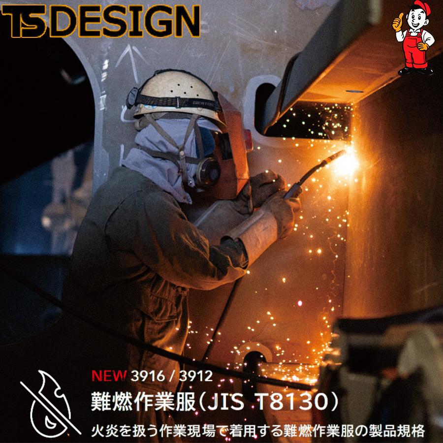 TSdesign 3916 難燃素材　FRストレッチツイル　作業服　綿100％　火気　JIST8130規格適合　横ストレッチ　藤和　ティーエスデザイン | TS DESIGN | 05