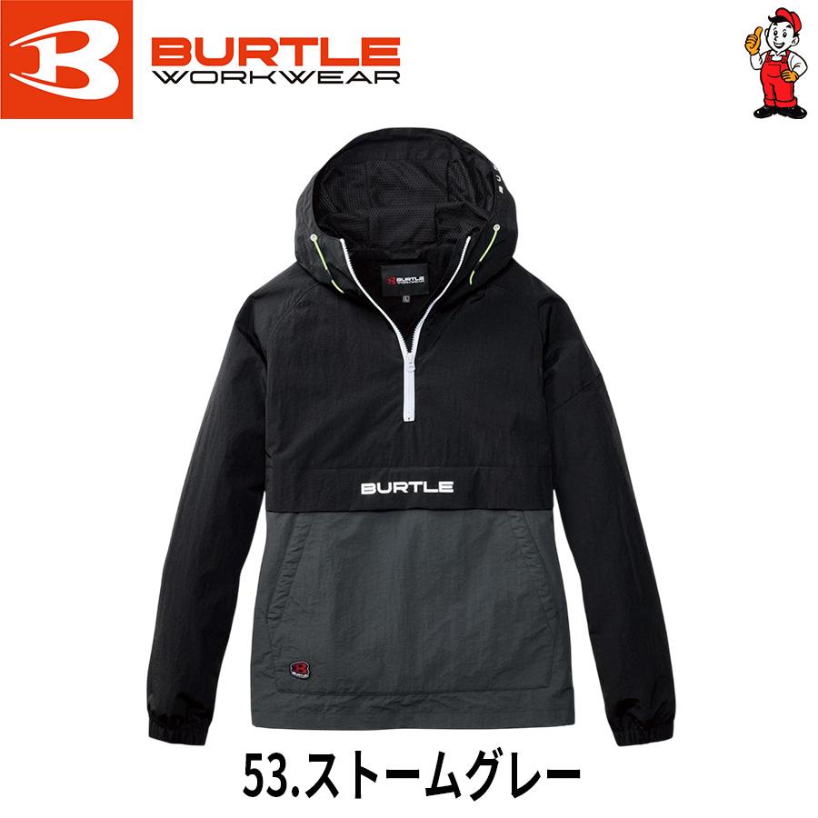 BURTLE バートル アノラックパーカ 4054 作業服 ユニセックス 撥水加工