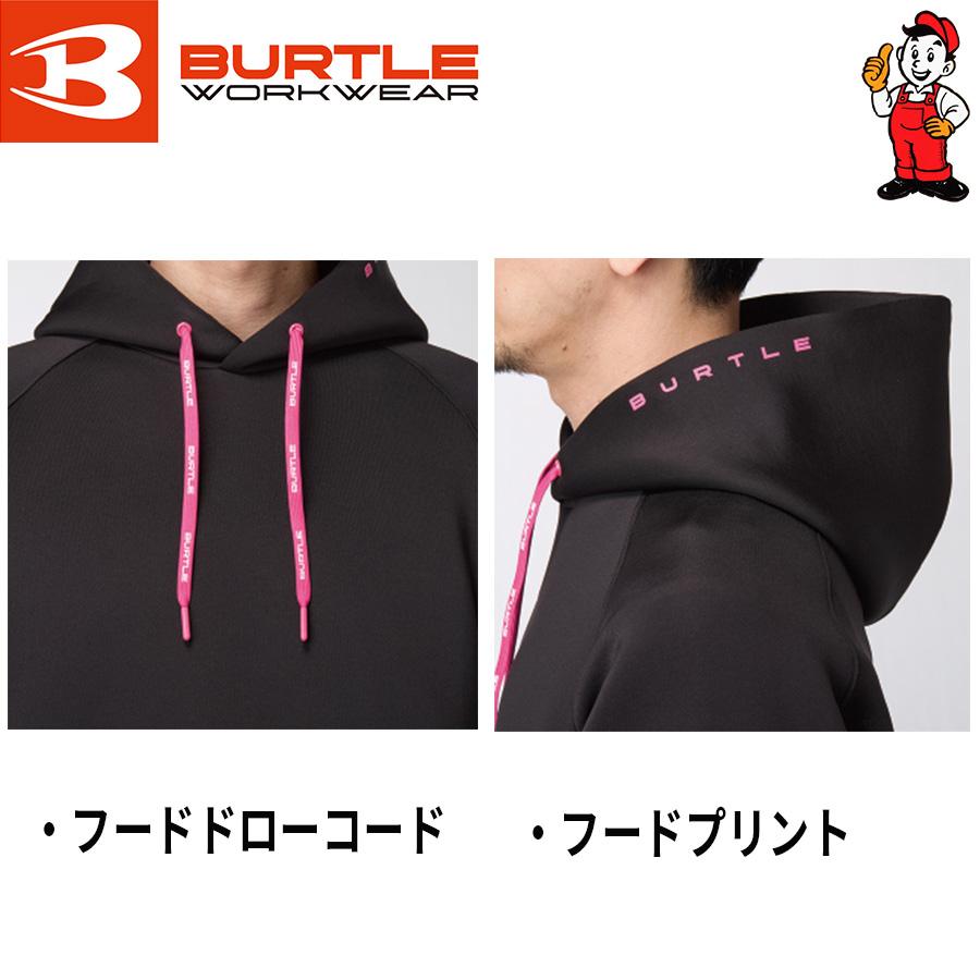 BURTLE（バートル） エアーテックフーディ 4095 ダンボール素材