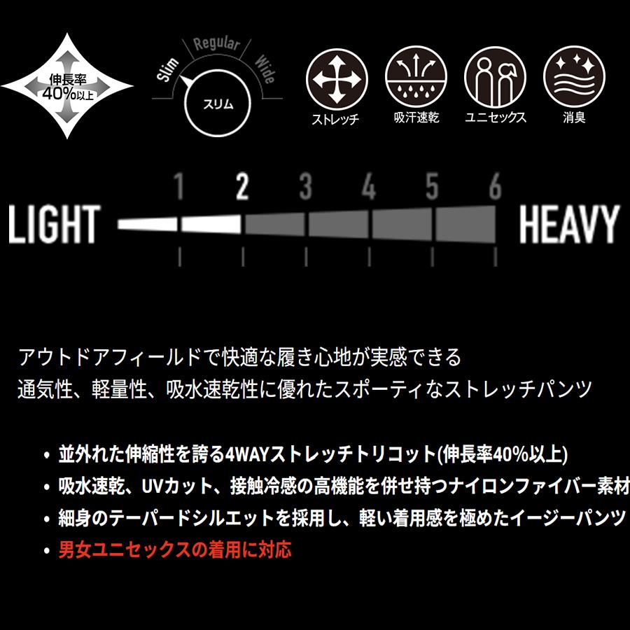 バートル　ジョガーパンツ　接触冷感　UVカット　4099　吸汗速乾　ユニセックス　ストレッチ　 | BURTLE | 01
