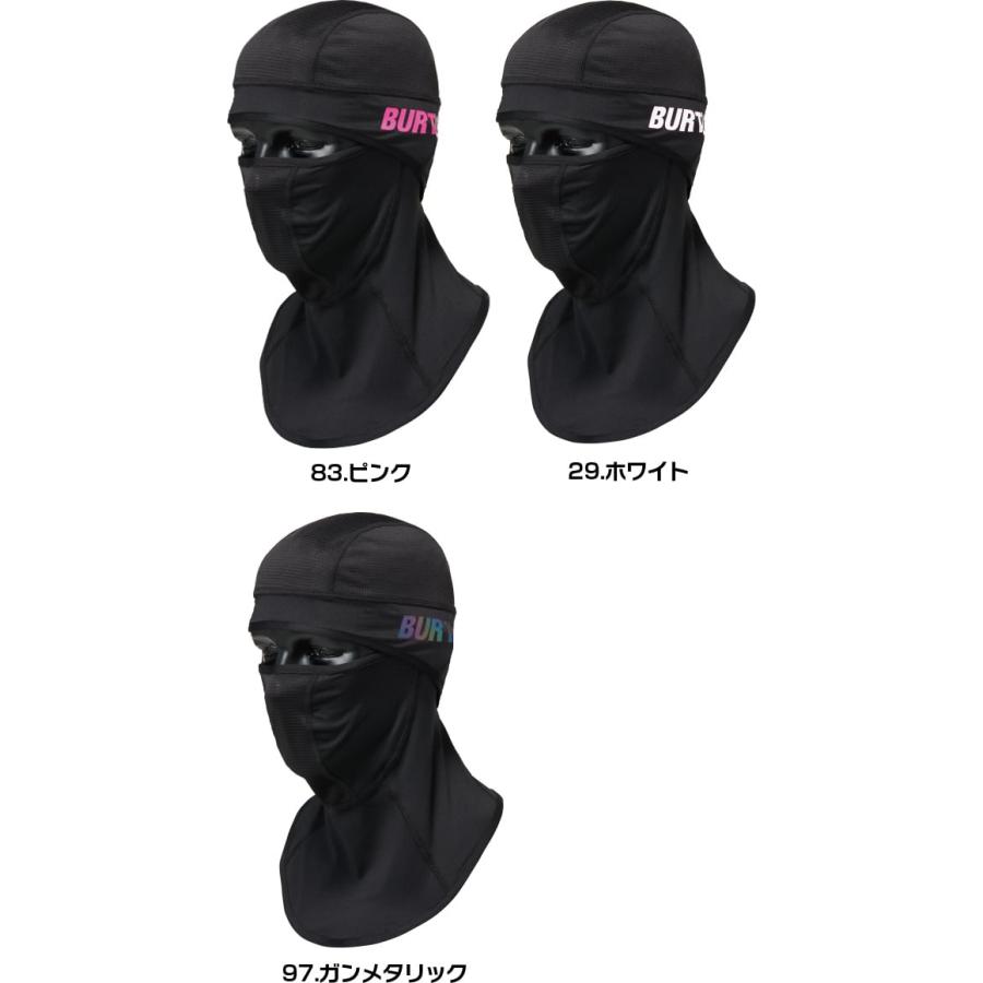 バートル　バラクラバ 4101 UVカット　吸汗速乾　消臭　ストレッチ　ユニセックス　 | BURTLE | 04
