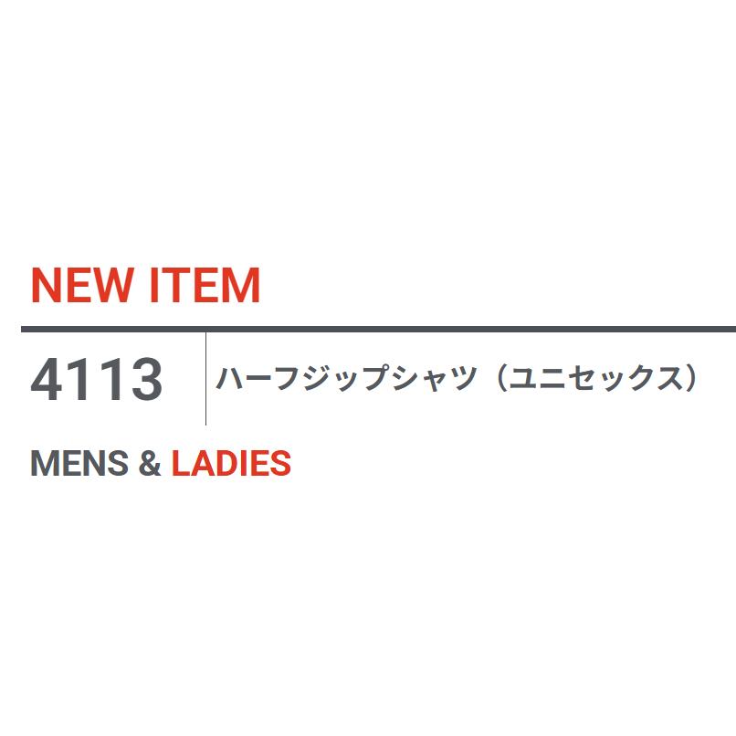 バートル　ハーフジップシャツ　4113 アンダーレイヤーシャツ　吸汗速乾　 ストレッチ　制電ケア　消臭　ユニセックス BURTLE　保温 | BURTLE | 04