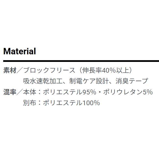 バートル　ハーフジップシャツ　4113 アンダーレイヤーシャツ　吸汗速乾　 ストレッチ　制電ケア　消臭　ユニセックス BURTLE　保温 | BURTLE | 06