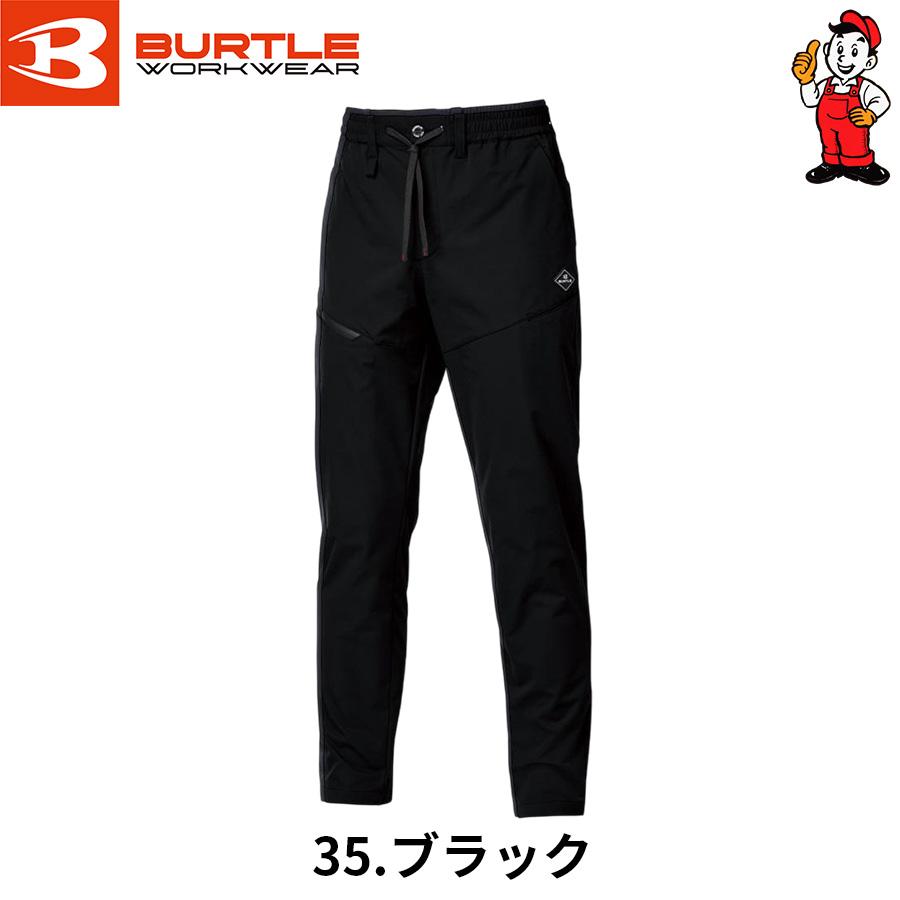 バートル　エアーテックパンツ　エアーテックジョガーパンツ　484　吸汗速乾　ユニセックス　ストレッチ　オールシーズン | BURTLE | 05