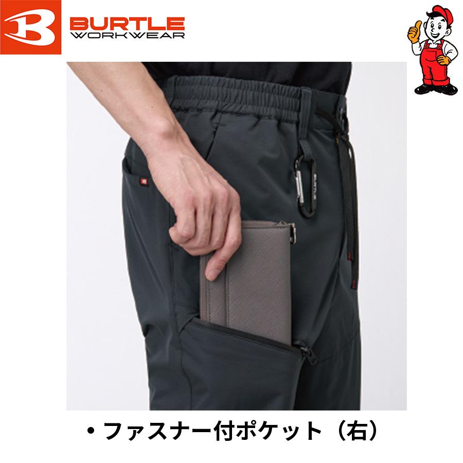 バートル　エアーテックパンツ　エアーテックジョガーパンツ　484　吸汗速乾　ユニセックス　ストレッチ　オールシーズン | BURTLE | 10