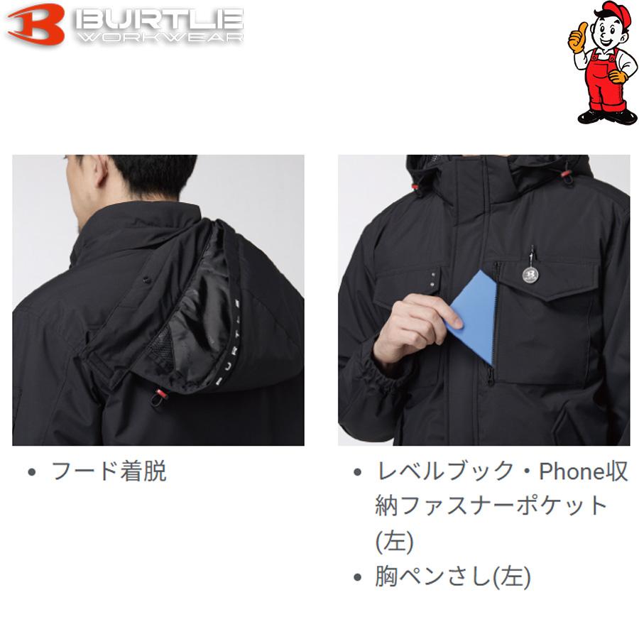 BURTLE（バートル） 防寒ブルゾン 5060 ウォッシャブル マイクロソフト