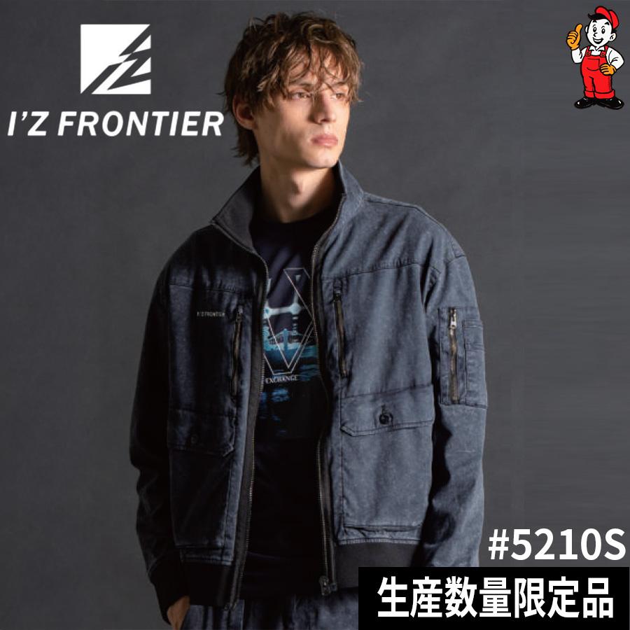 アイズフロンティア 作業服 2025秋冬新作 5210S ストレッチワークジャケット S-4L オールシーズン 作業着 おしゃれ I'Z FRONTIER アイズフロンティア ストレッチワークジャケット 数量