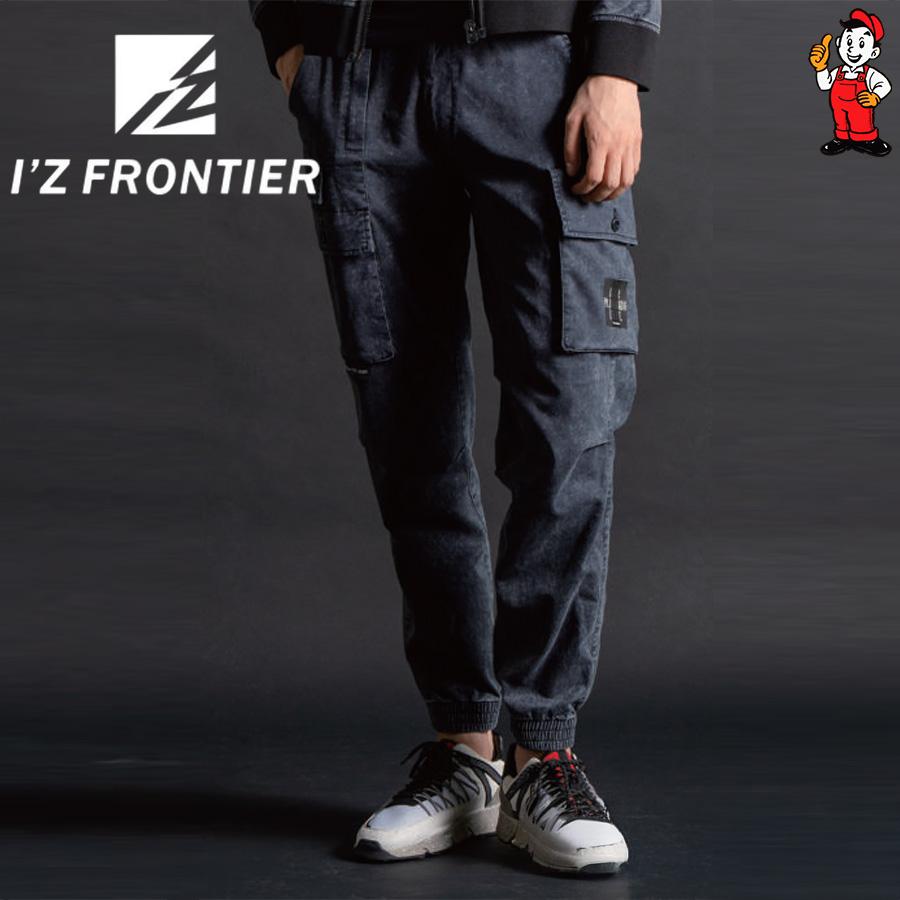 I'Z FRONTIER アイズフロンティア ストレッチジョガーパンツ 5213S