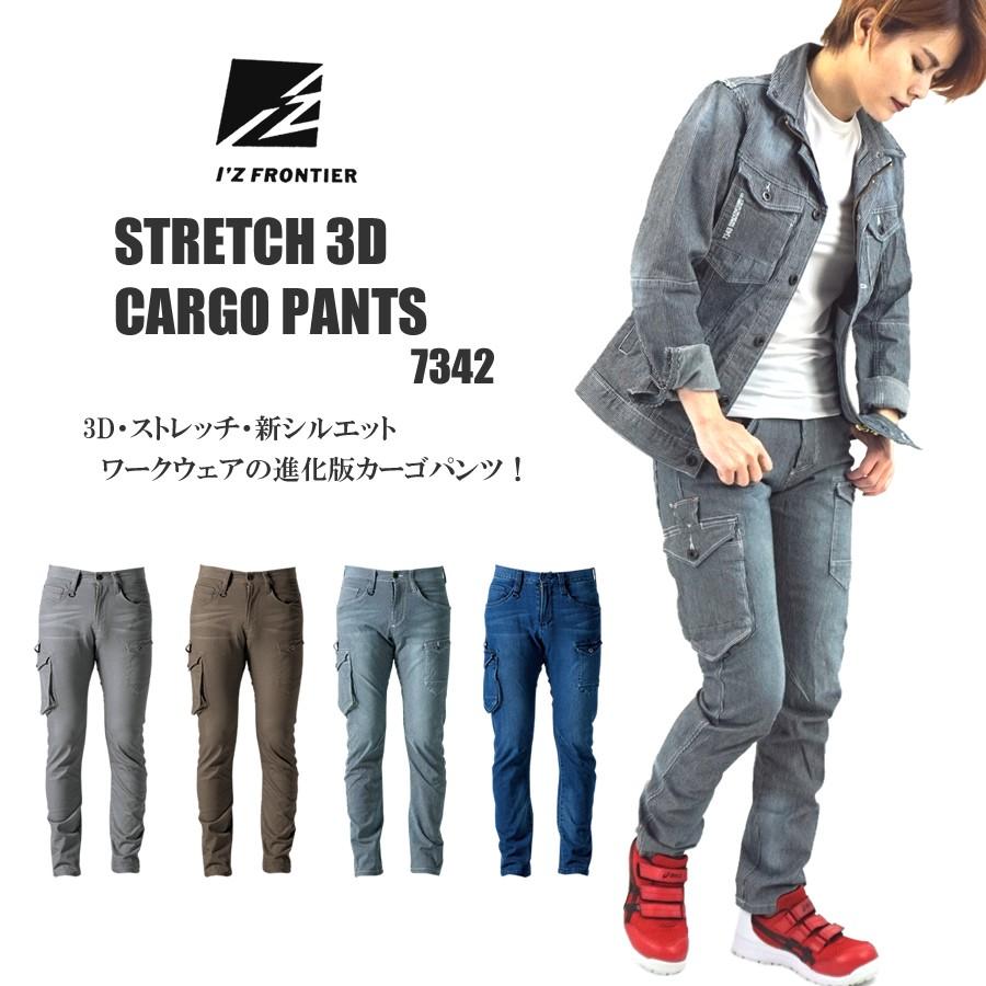 【a2o】3Dバブルパンツ a2o パンツ 「a2o」3Dバブルパンツ メンズ レディース