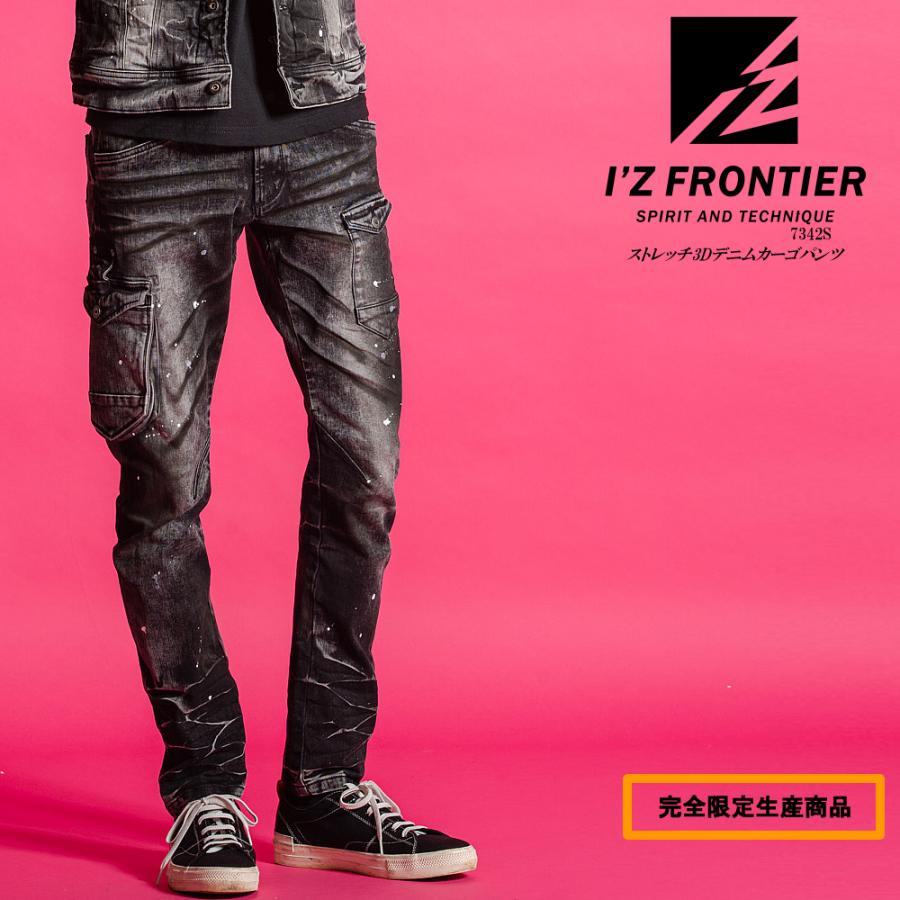 I'Z FRONTIER 7342S 限定品 作業服 作業着 カーゴ ボトムス I'Z FRONTIER 7342S 限定品 作業服 作業着 カーゴ ボトムス