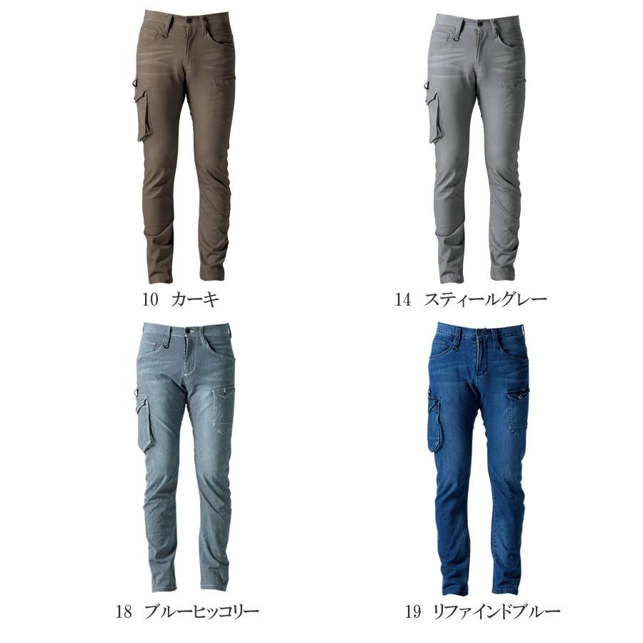 I'Z FRONTIER 7342 カーゴパンツ ストレッチ 3DI'ZFRONTIER 『4カラー