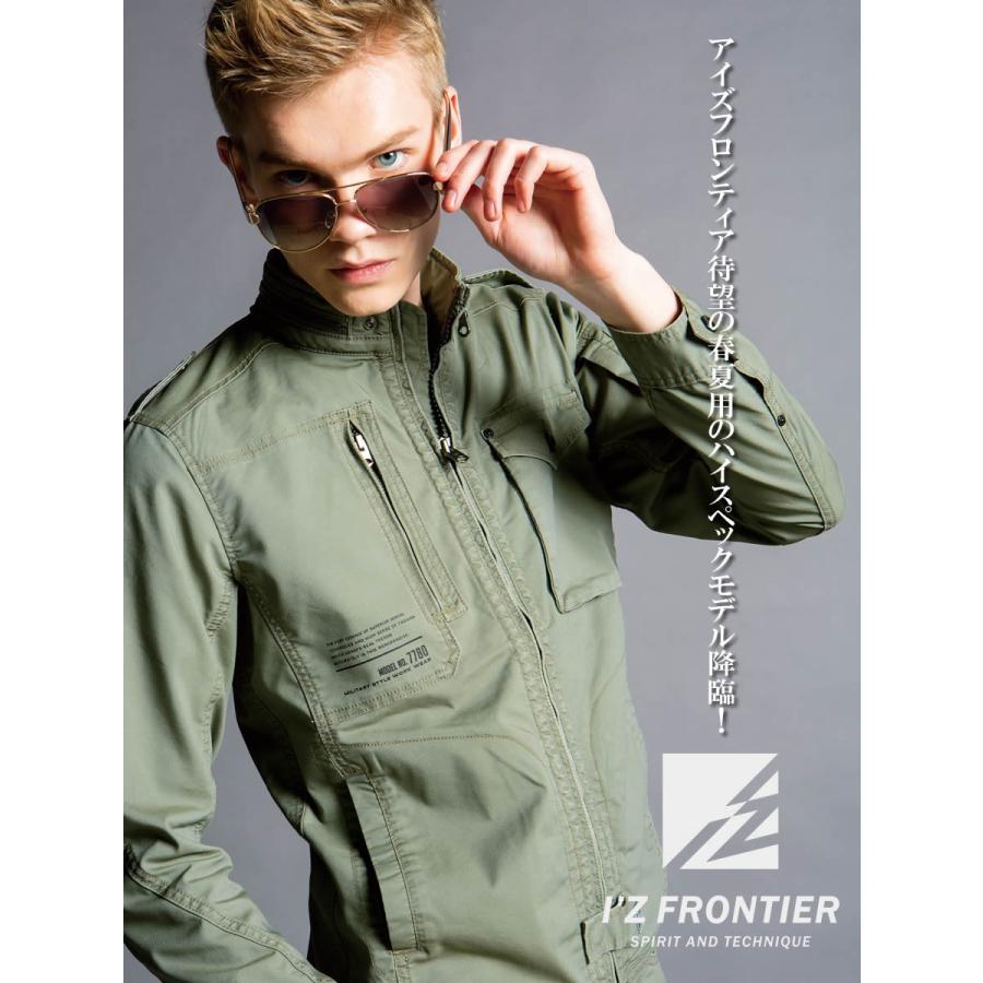 7780 作業服 作業着 ワークウェア クールマックスジャケット