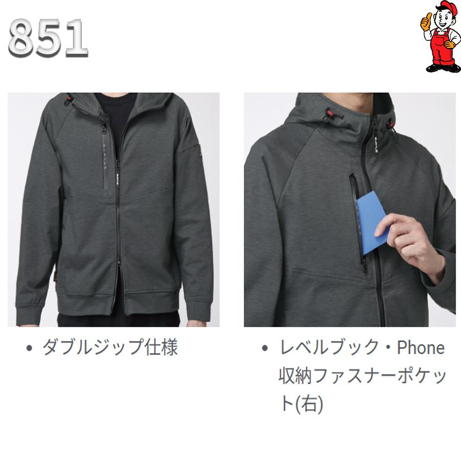 【新品未使用】バートル851フーディブルゾンXXLブラック２着 BURTLE バートル フーディブルゾン 851 秋冬用｜作業服・作業着の総合
