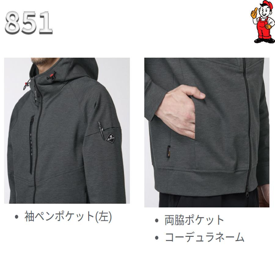 BURTLE（バートル） フーディブルゾン 851 吸汗速乾 ストレッチ 作業服