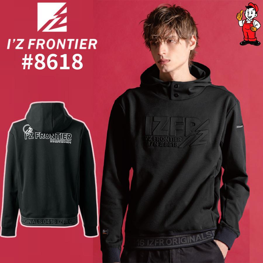 ブードーウ I'Z FRONTIER アイズフロンティア ライトウェイトストレッチアクティブ