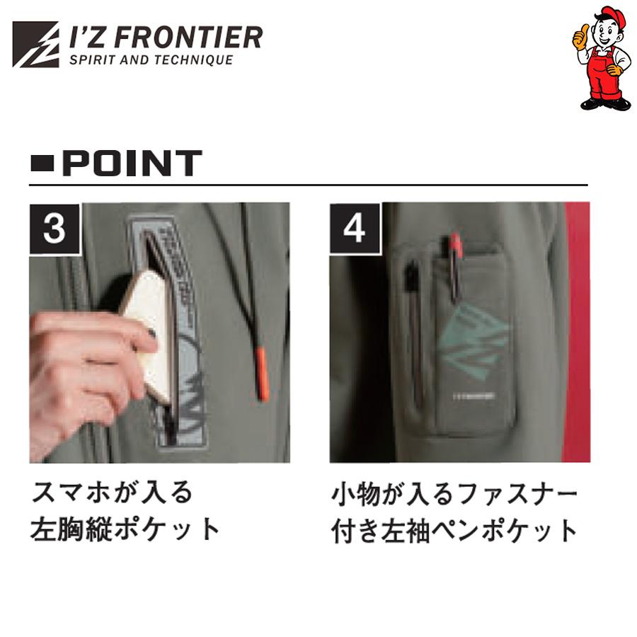 I'Z FRONTIER アイズフロンティア P.D.ストレッチスウェットフルジップ