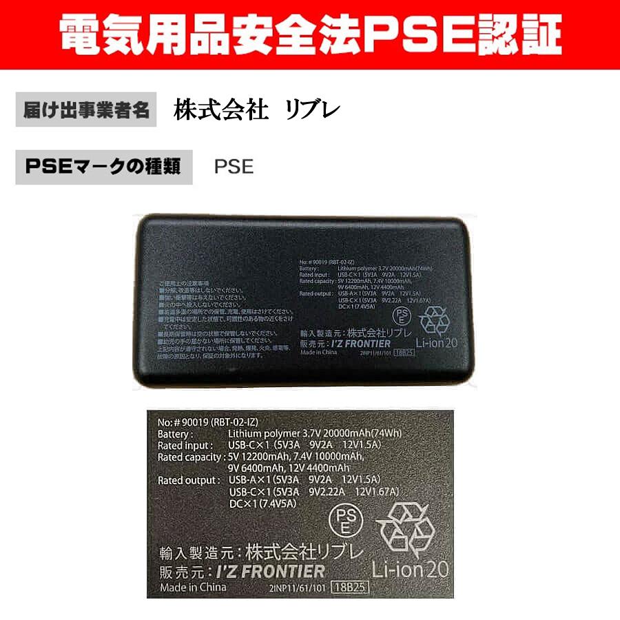 I'Z FRONTIER アイズフロンティア ペルチェ 新型モバイル