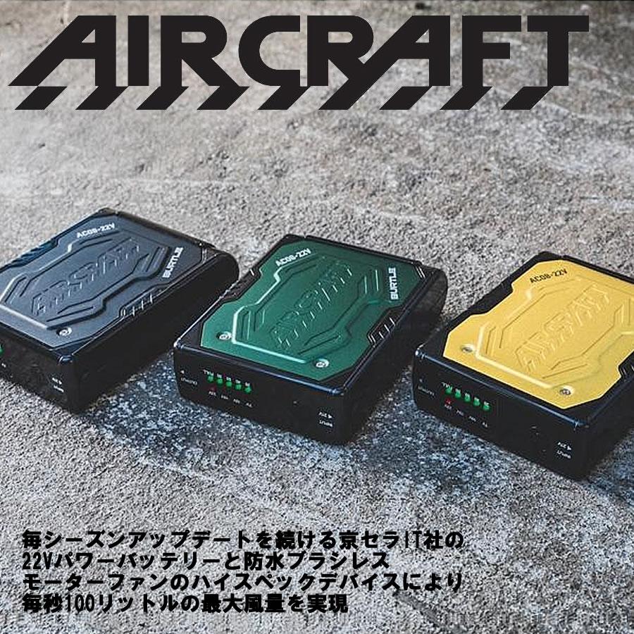 BURTLE AC08AC08-1空調服 バートル バッテリーファンセット 22V BURTLE AC08AC08-1空調服 バートル バッテリーファンセット 22V