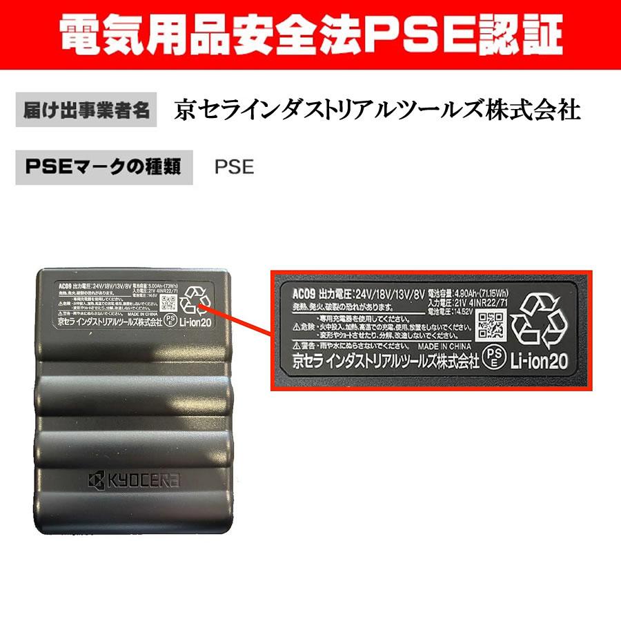 BURTLE バートル バッテリーファンセット 24V対応 AC09AC09-1