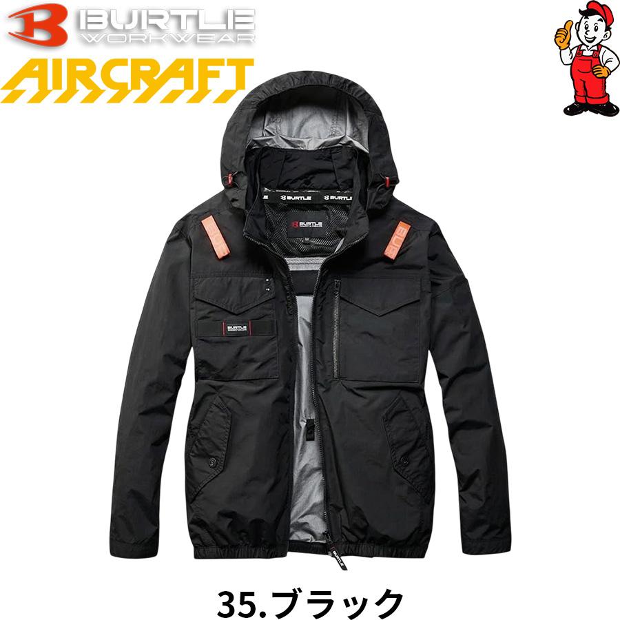 値下げ最終再投稿空調服セットバートル BURTLE（バートル） 空調服 長袖 2026年モデル AC1151 サイドバック