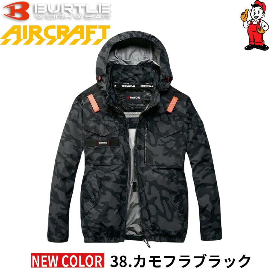 バートル迷彩柄空調服 ㈱バートル ACベスト カラー：58.カモフラホワイト | 作業服・作業用品