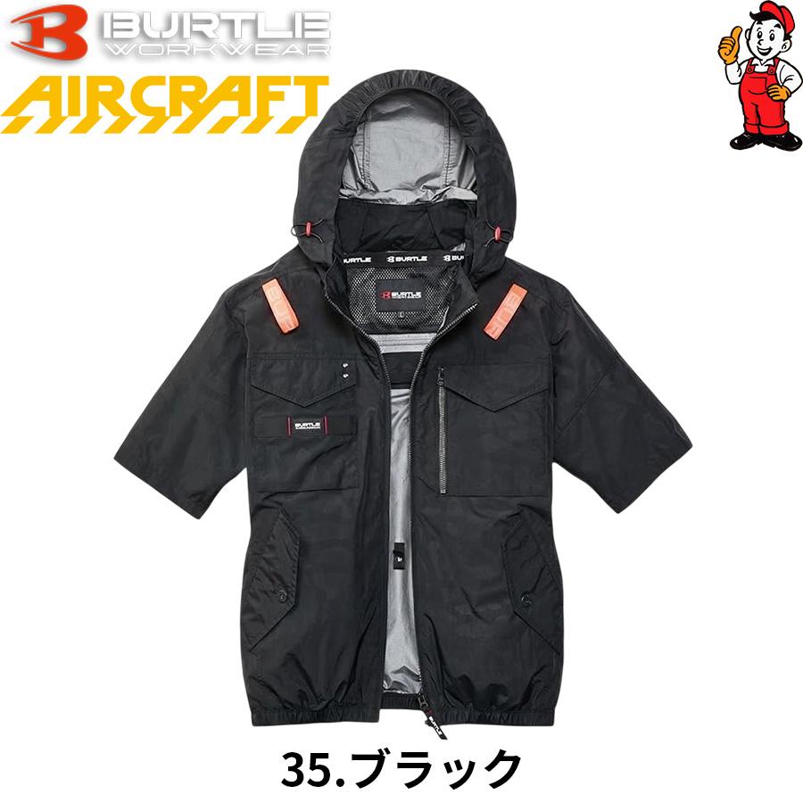 BURTLE（バートル） 2026年モデル AC1156 サイドバックファン 半袖