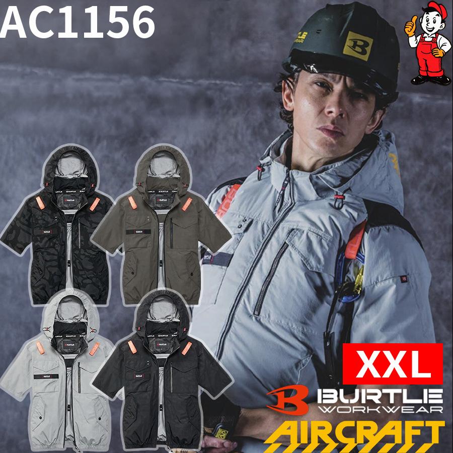 BURTLE（バートル） 空調服 半袖 2026年モデル AC1156 XXLサイズ